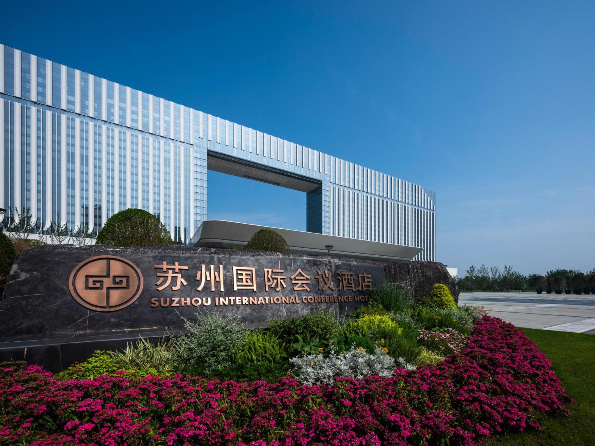 Suzhou International Conference Hotel المظهر الخارجي الصورة